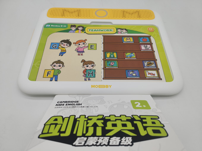 学而思早教启智