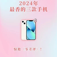 2024年高性价比手机推荐：红米 Note 13 Pro、OPPO K12 Pro、realme GT Neo 6全面解析