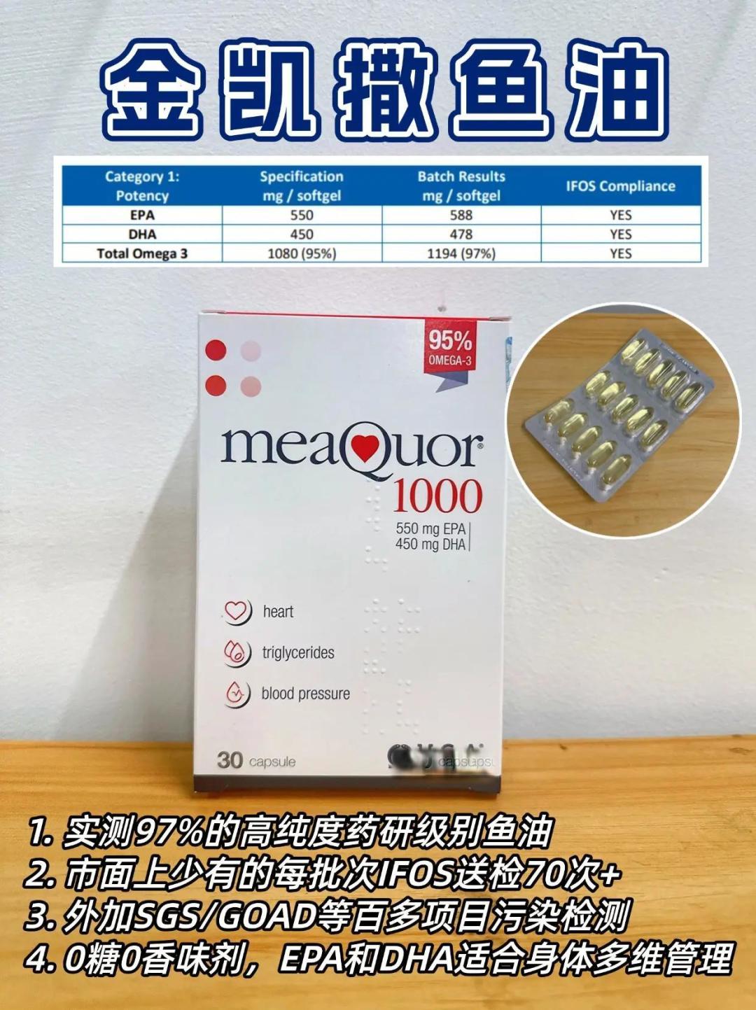 鱼油真的能缓解熬夜造成的皮肤问题吗？专家解析！