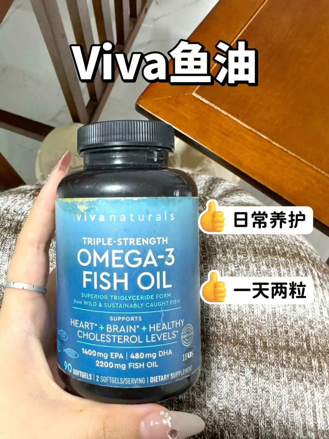 鱼油真的能缓解熬夜造成的皮肤问题吗？专家解析！