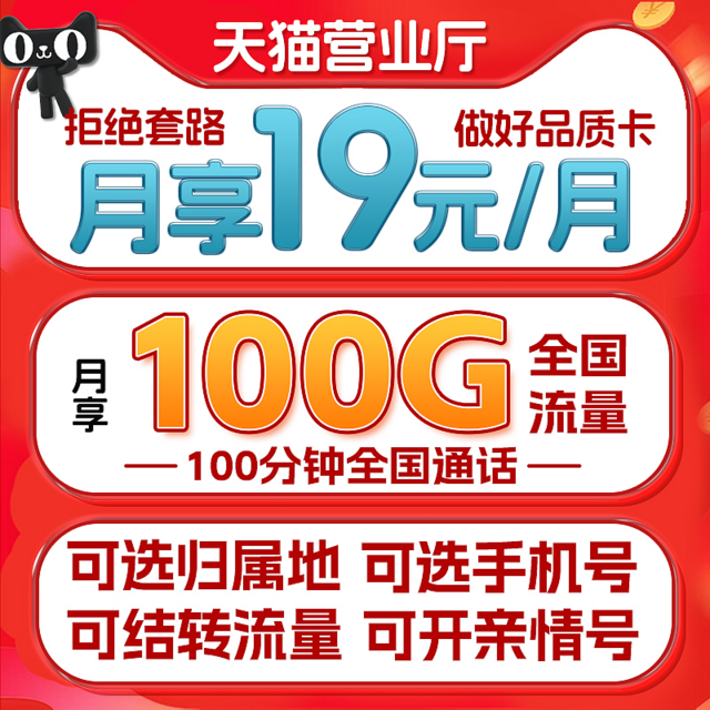 广电卡选哪个比较合适？看完这篇文章你明白了，满满的全是干货！