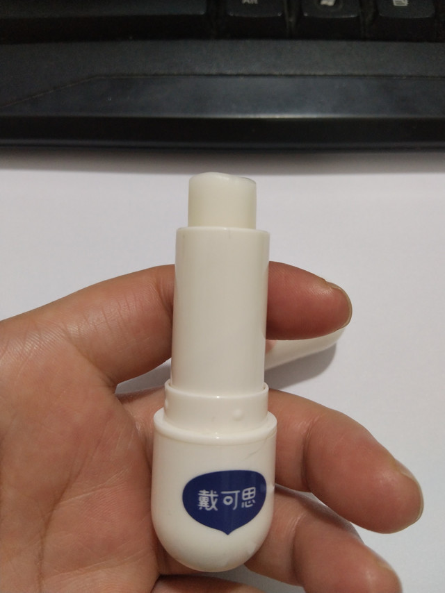 今年一直在用的戴可思唇膏