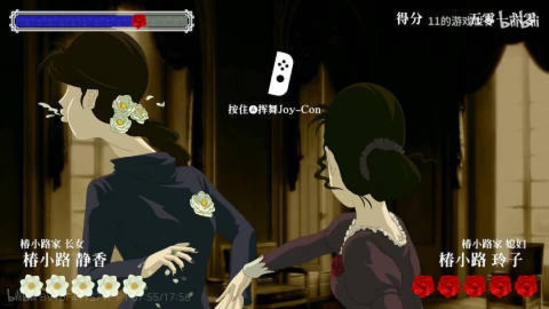 16年后的回归：《蔷薇与椿》隐藏结局揭秘与全新玩法详解