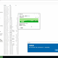 180包邮的清华同方MZ67A兆芯主机装WIN10网信