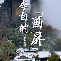 来“李白的仙山”打卡，感受四川著名丹霞地貌的魅力