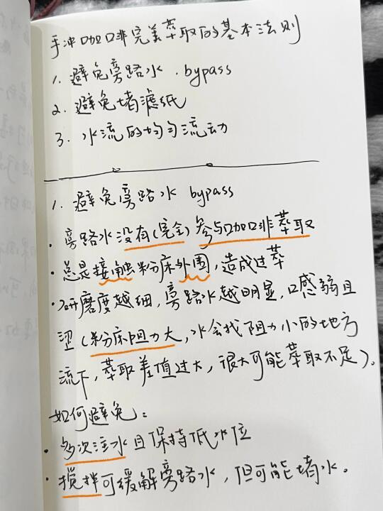 手冲咖啡入门指南：从选豆到冲泡技巧全面解析