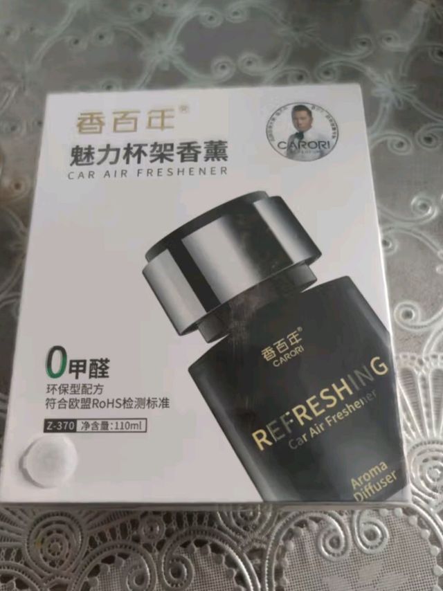 香百年车载香薰：让旅途更惬意