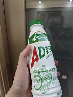 娃哈哈ad钙奶，好喝！