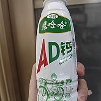 娃哈哈ad钙奶，好喝！