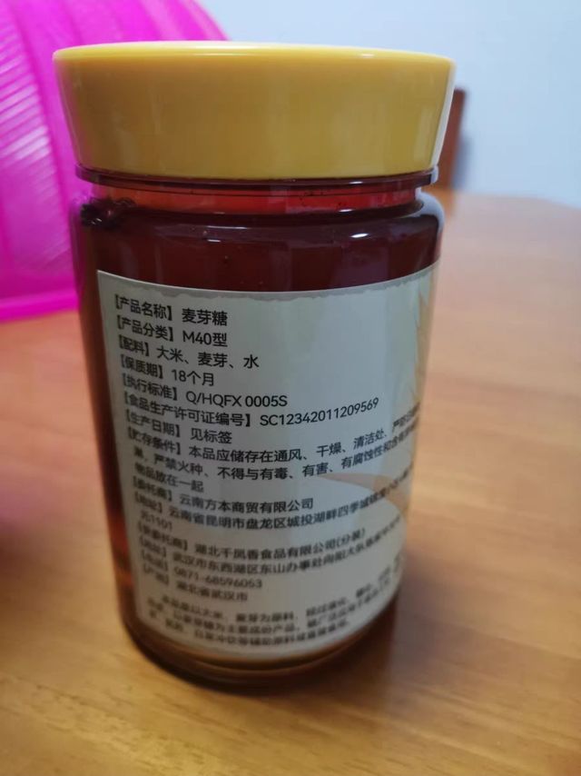 麦芽糖的秘密，烘焙达人的首选！
