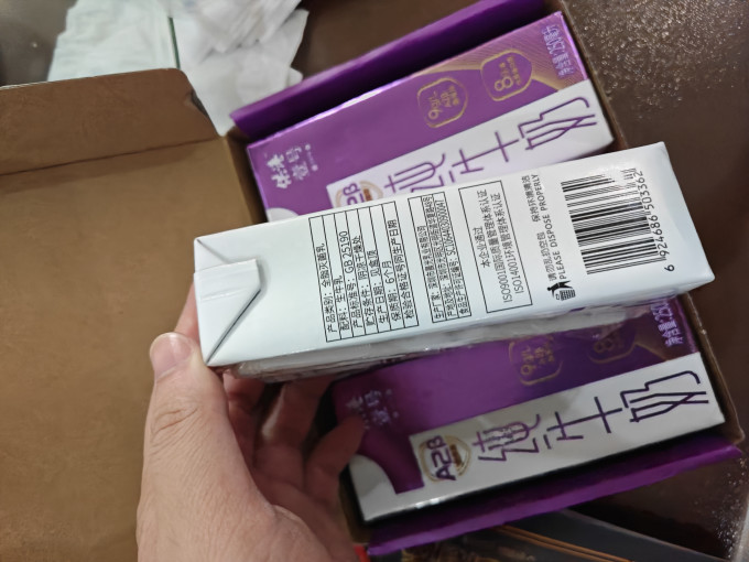 供港壹号常温牛奶
