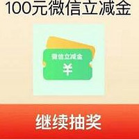 几十个月月刷汇总，支付宝8元，100元微信立减金，工行22刷卡金