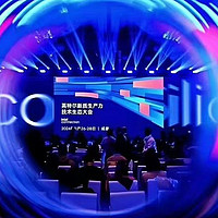 阿卡西斯参加成都Intel新质生产力技术生态大会