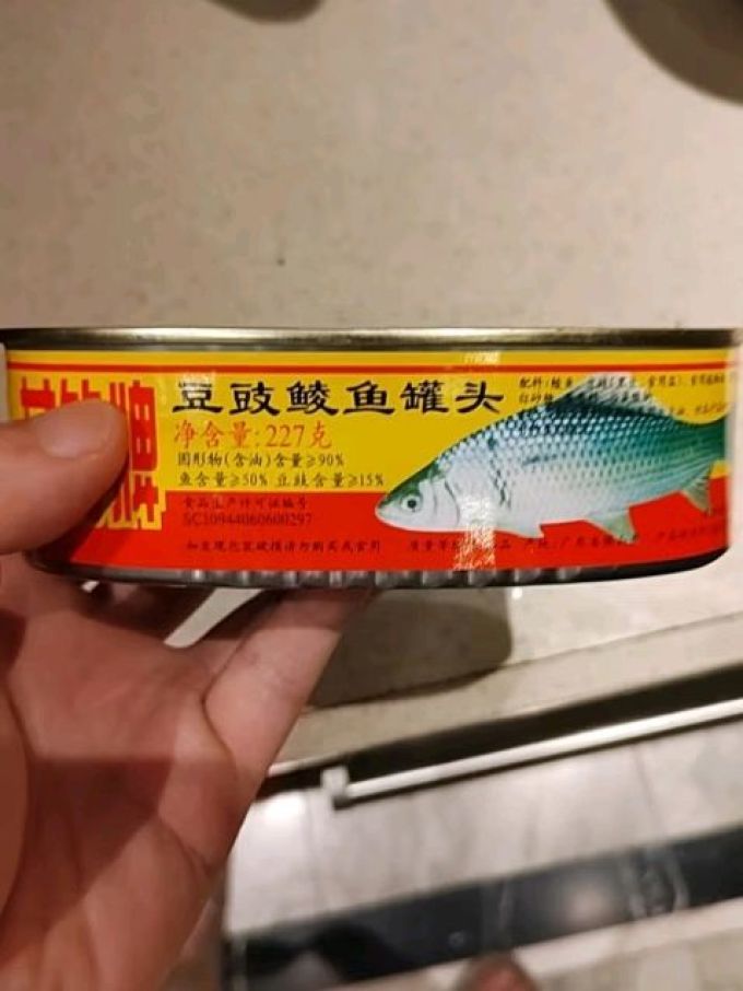 甘竹牌肉类罐头
