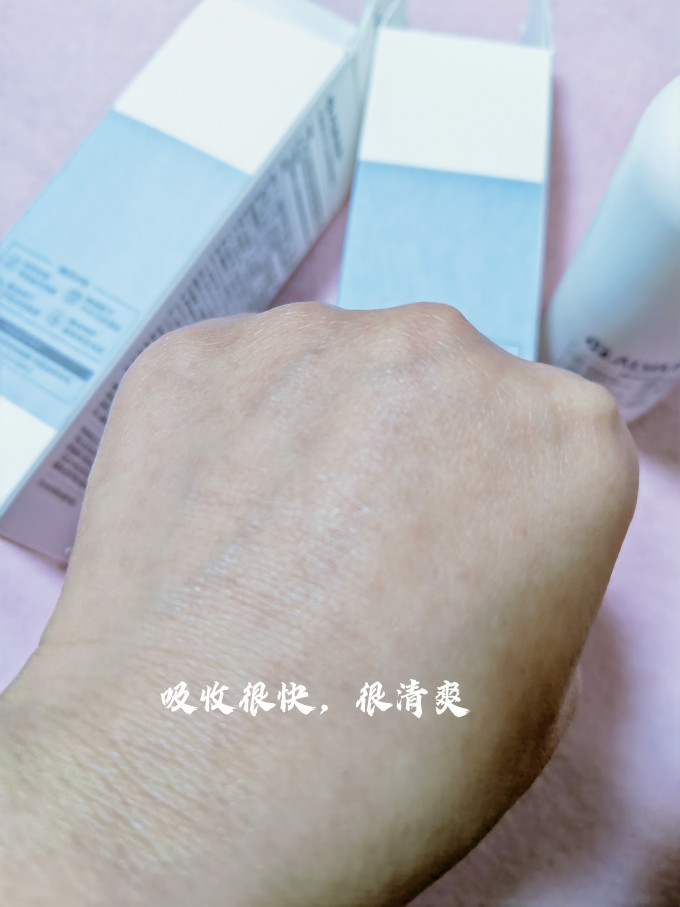 瑷尔博士护肤套装
