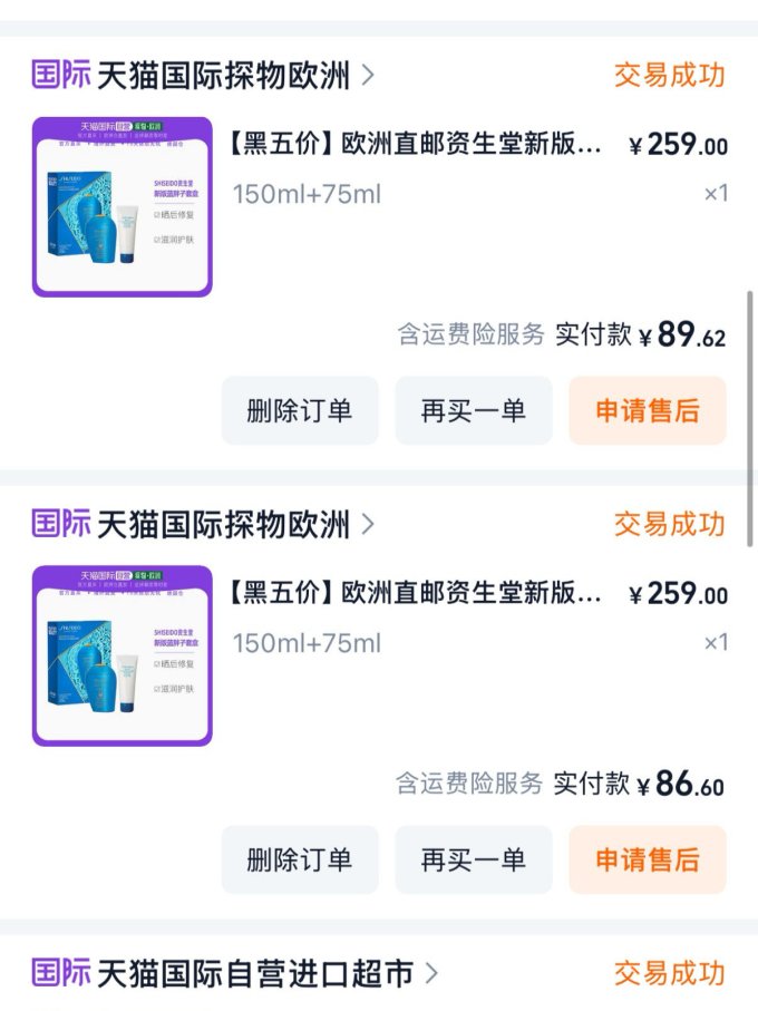 面部防晒