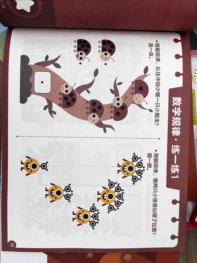 人民邮电出版社启蒙认知
