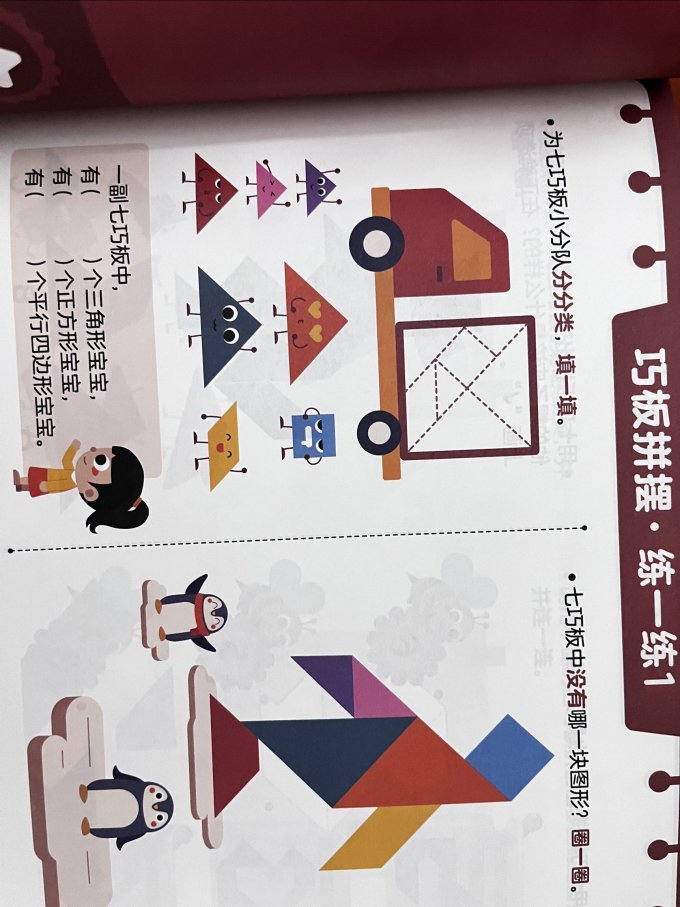 人民邮电出版社启蒙认知