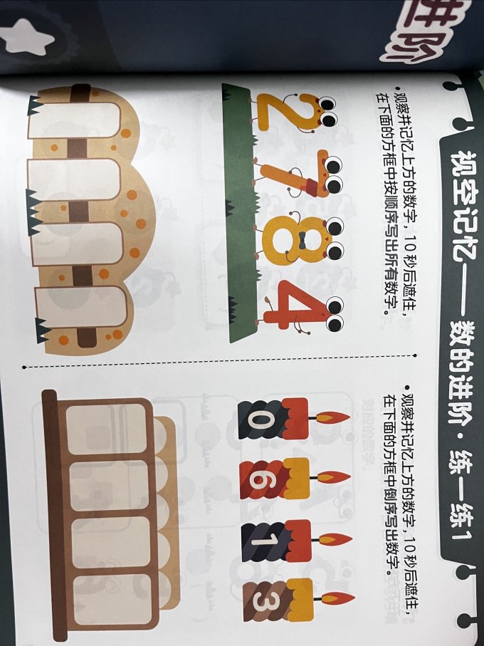 人民邮电出版社启蒙认知