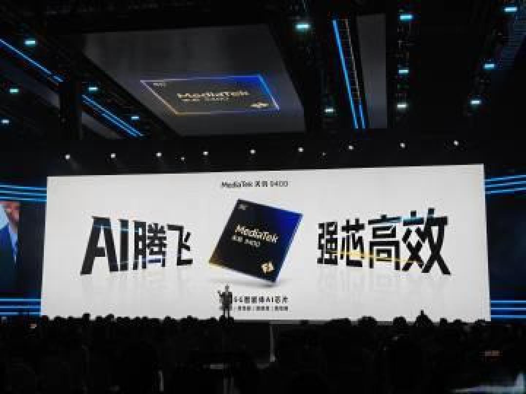 vivo和OPPO为何选择天玑9400：旗舰机型性能能效新标杆