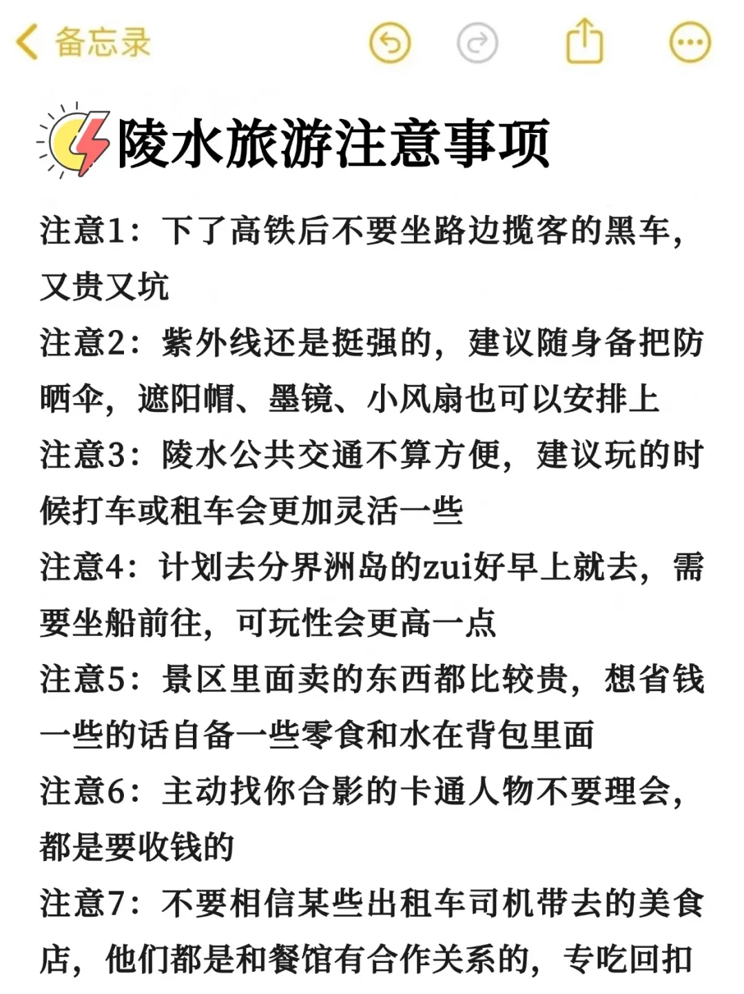 陵水低调迷人之旅:景点、文化、美食、活动全攻略