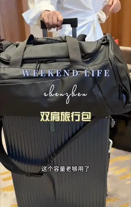 #罗永浩推荐旅行包男士背包放衣服大容量行李包男款健身包防水运动双肩手提包 #罗永浩 #旅行包男士背包 #男款健身包 #大容量背包推荐