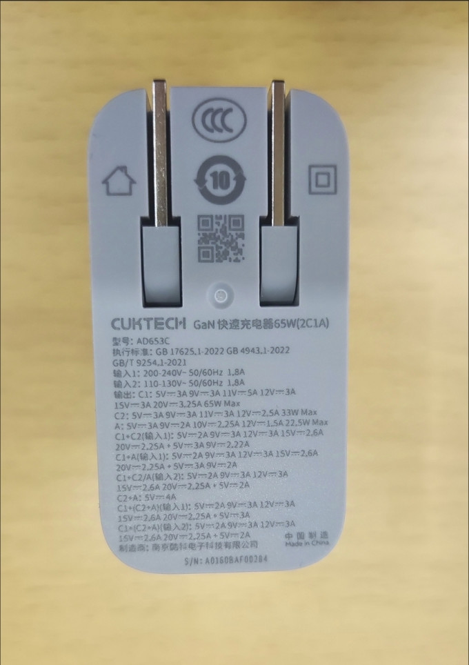 酷态科充电器