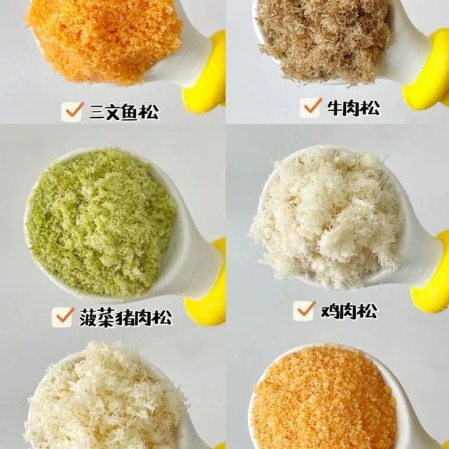 自制宝宝辅食肉松|汤 饭 粥的好伴侣！推荐给7月龄以上宝宝。