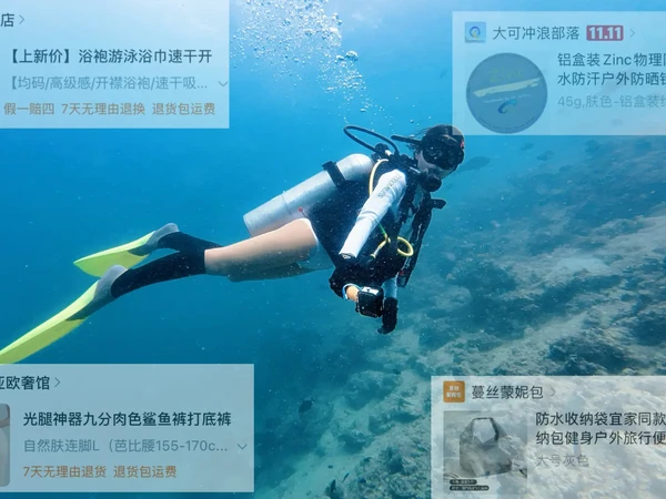 新手潜水装备（简单版）
