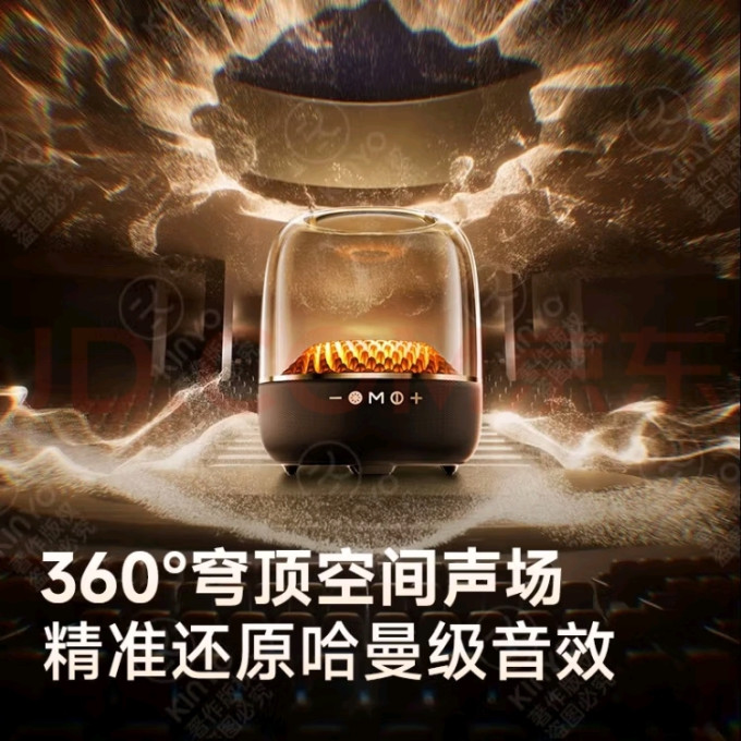 蓝牙音箱
