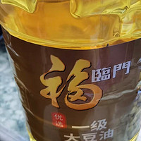 福临门一级大豆油5L装