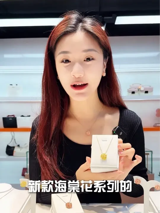 新款海棠花系列重磅来袭！！！ #珠宝首饰 #总有一款适合你 #美出高级感