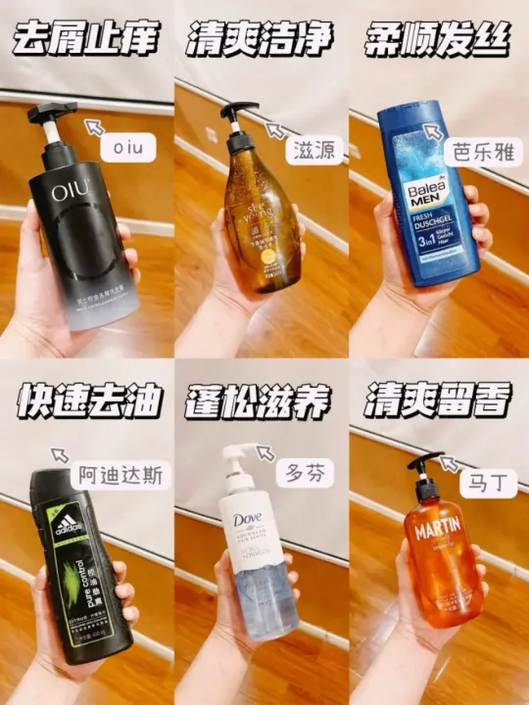  了解去屑洗发水成分，精准挑选效果最佳产品