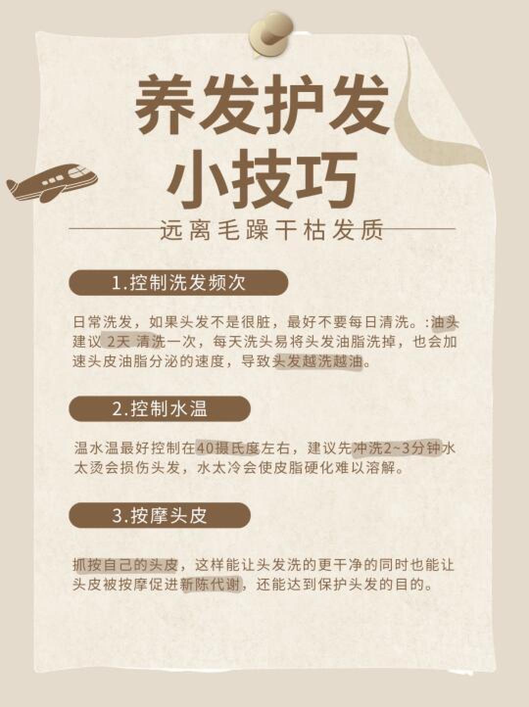  了解去屑洗发水成分，精准挑选效果最佳产品