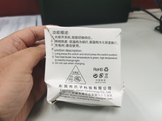 科宾斯移动电源