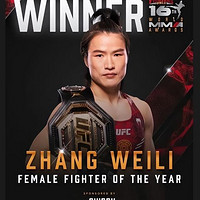 张伟丽2024年获世界MMA大奖最佳女拳手