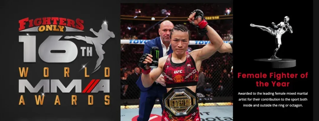 张伟丽2024年获世界MMA大奖最佳女拳手
