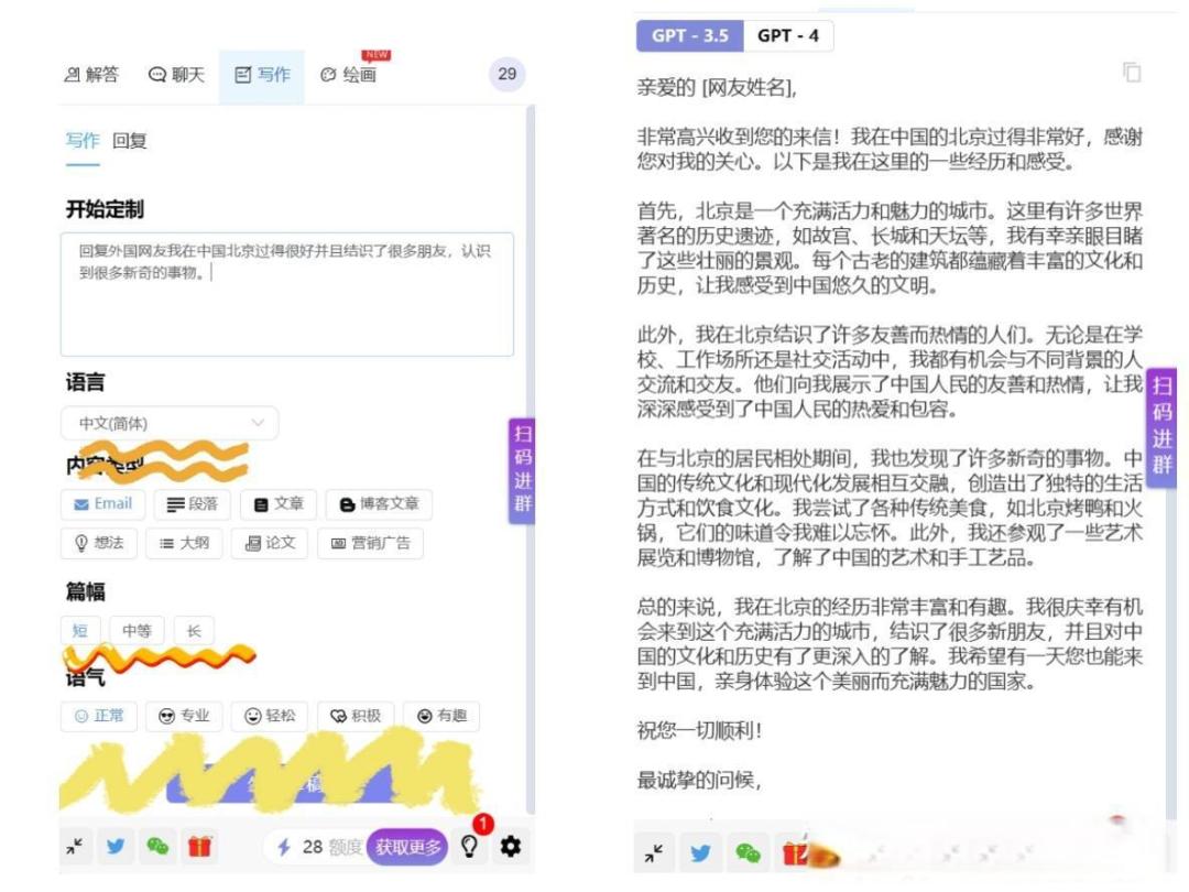 提高浏览效率的利器:多款浏览器插件功能详解及应用场景推荐