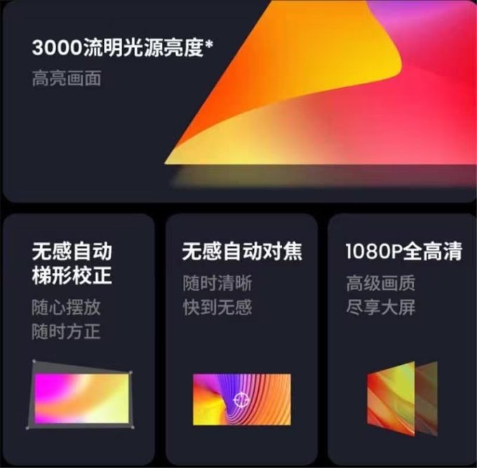 坚果投影吸尘器配件