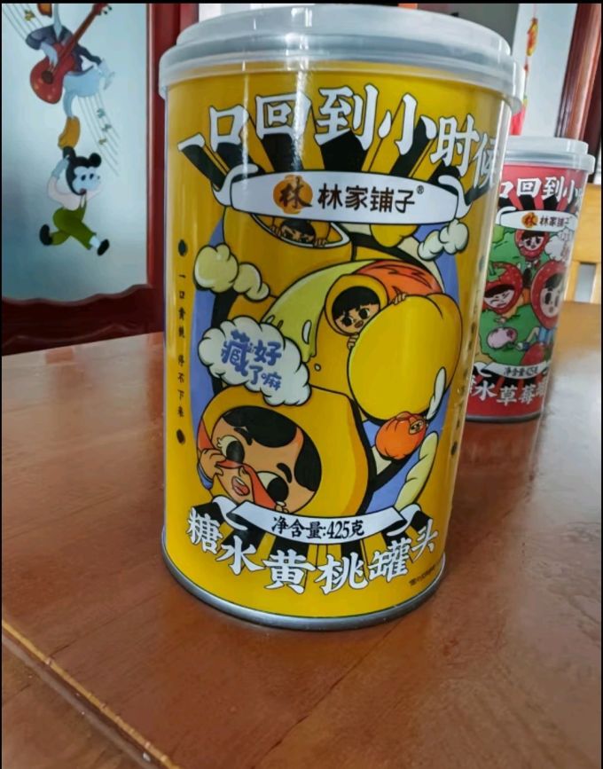 林家铺子水果罐头