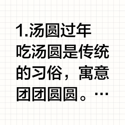 这3种年味食物，再想吃也得控制，否则血糖飙升没商量！
