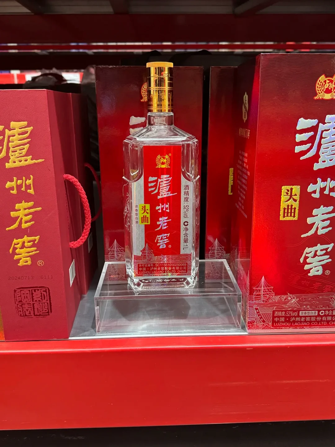 山姆超市百元入手好酒推荐：白酒、葡萄酒、啤酒精选指南