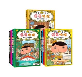 屁屁侦探：激发孩子侦探潜能的趣味绘本