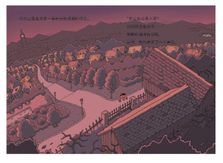 屁屁侦探：激发孩子侦探潜能的趣味绘本