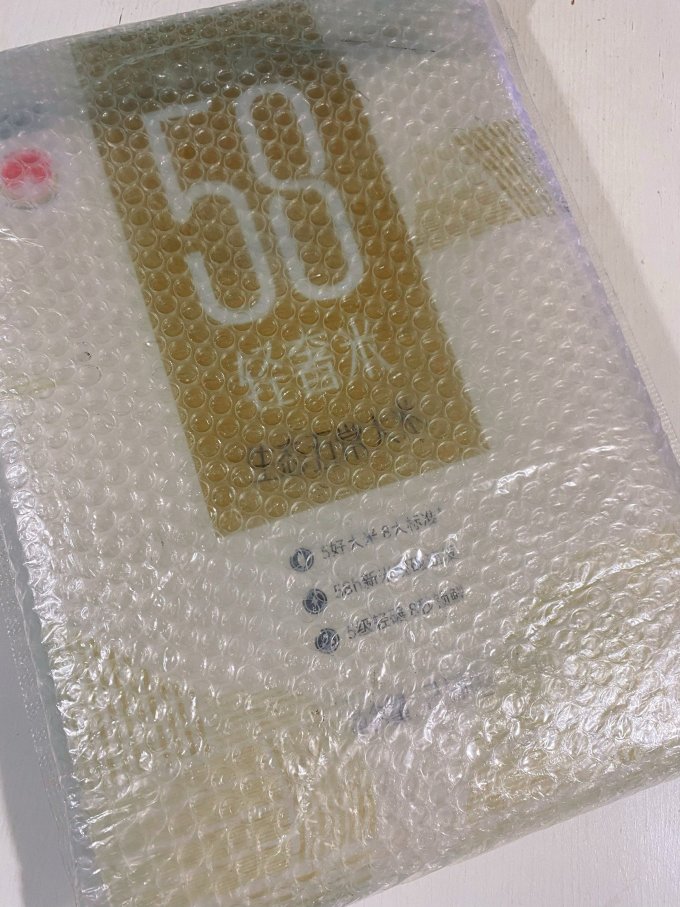 掌中禾大米