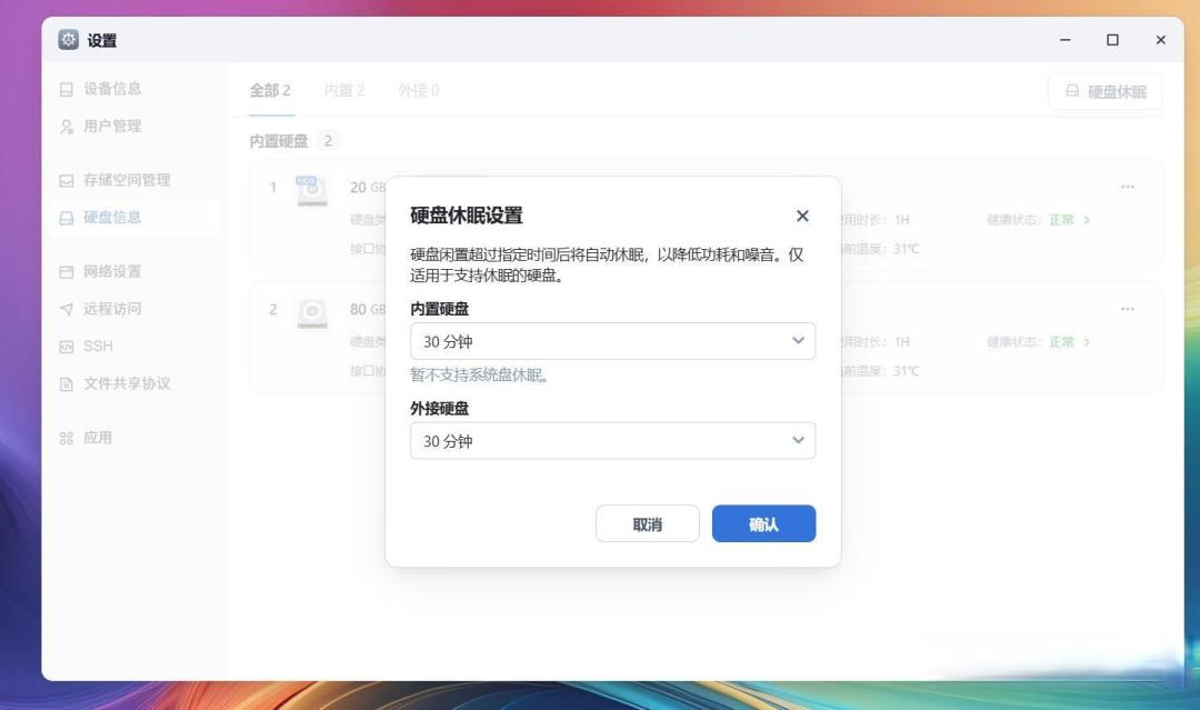 飞牛fnOS TV端公测评测:亮点与不足解析,未来发展空间大