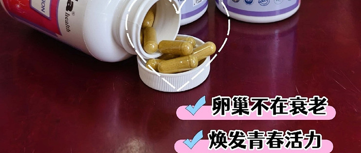呵护卵巢，做自信女人
