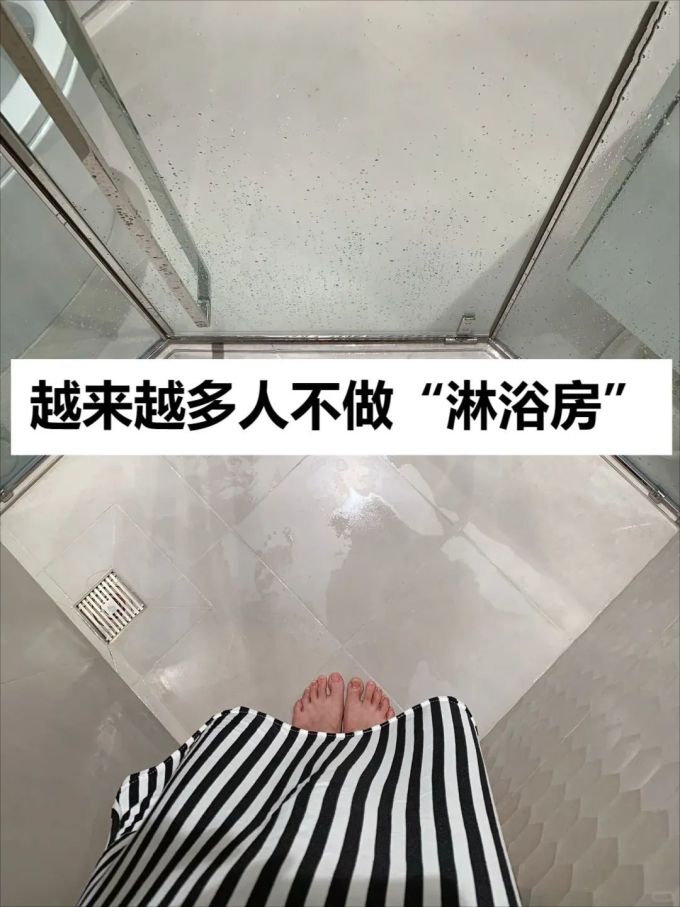 装修主材