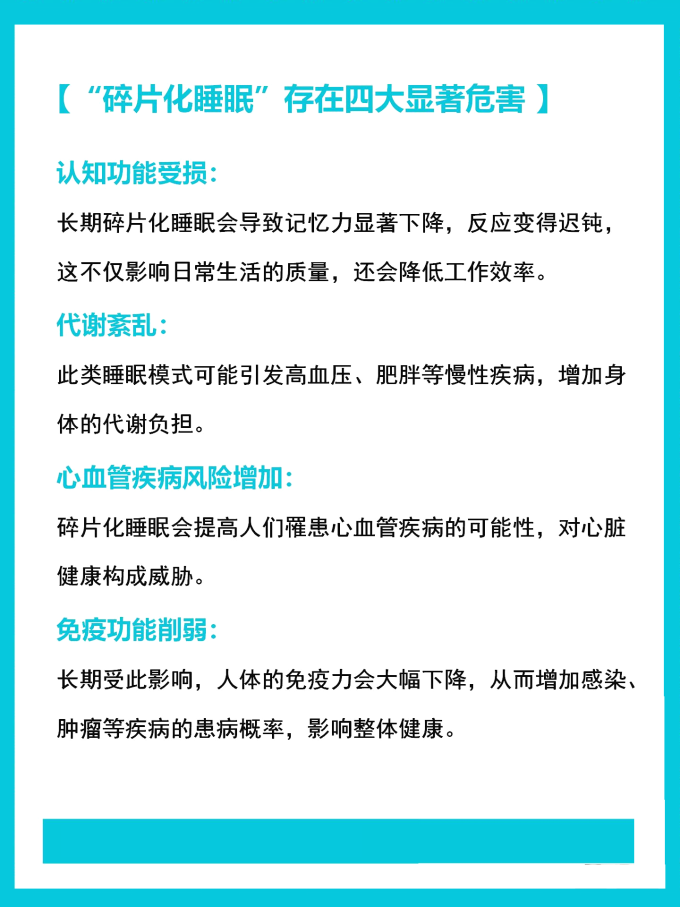壹脉妥保健器械