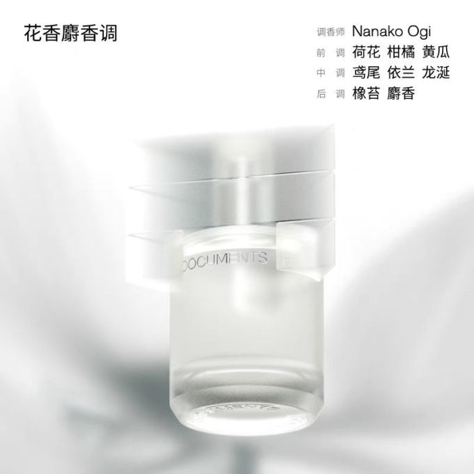 闻献女士香水怎么样好用吗 评价闻献淡香精羽化仙 Feather 女香水礼盒_什么值得买